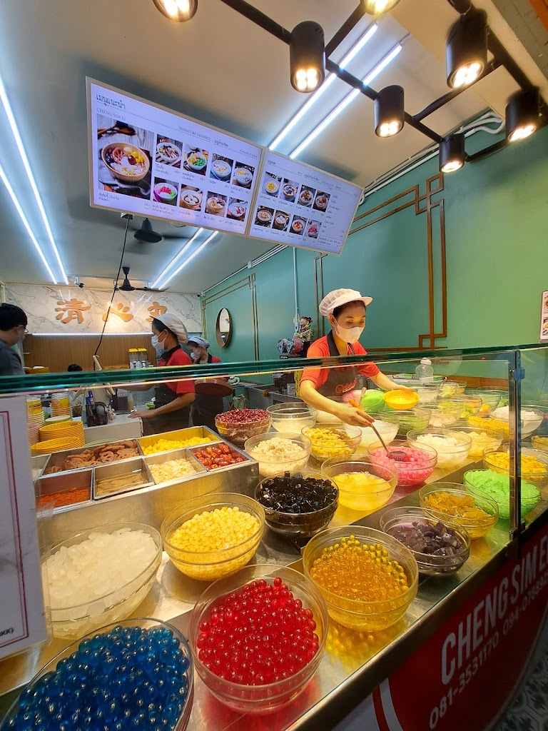 Cheng Sim Ee @Giant Swing's Photo/Menu