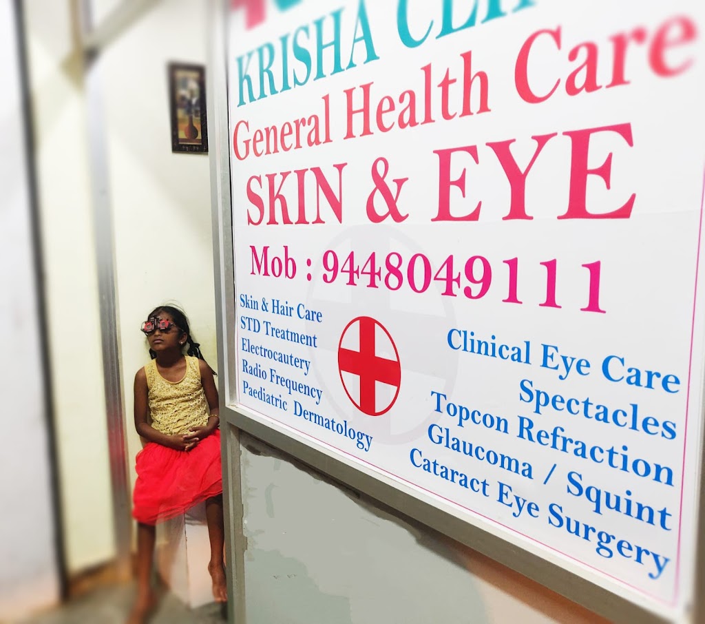 Krisha Eye Clinic