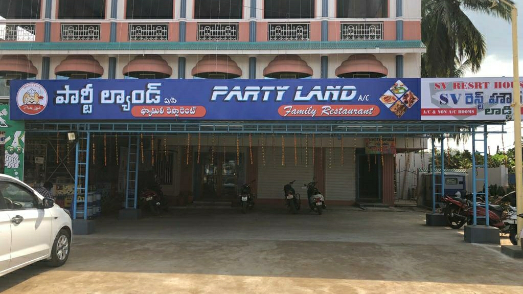 Party Land Family Restaurant