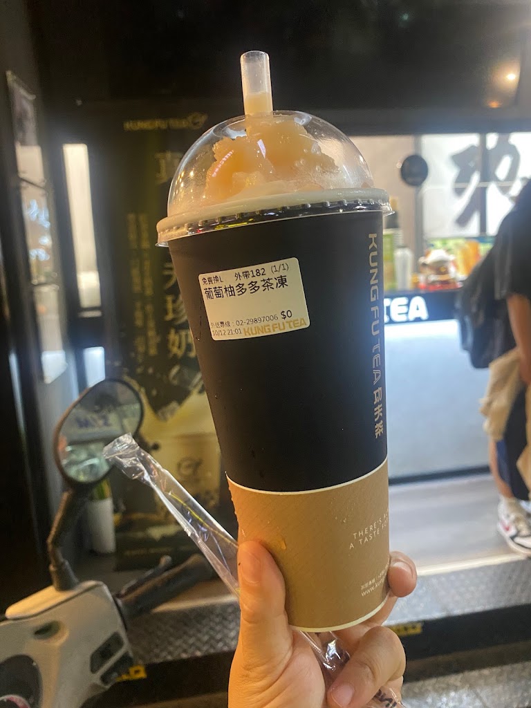 功夫茶 KUNG FU TEA 三重五華店 的照片