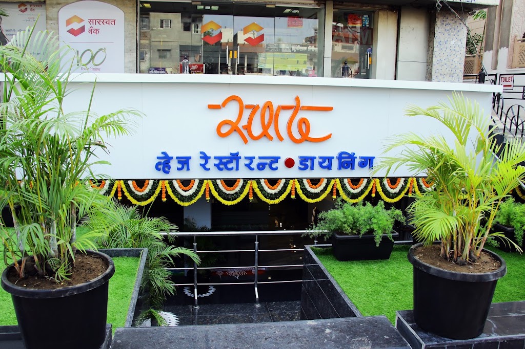 Swad Restaurant