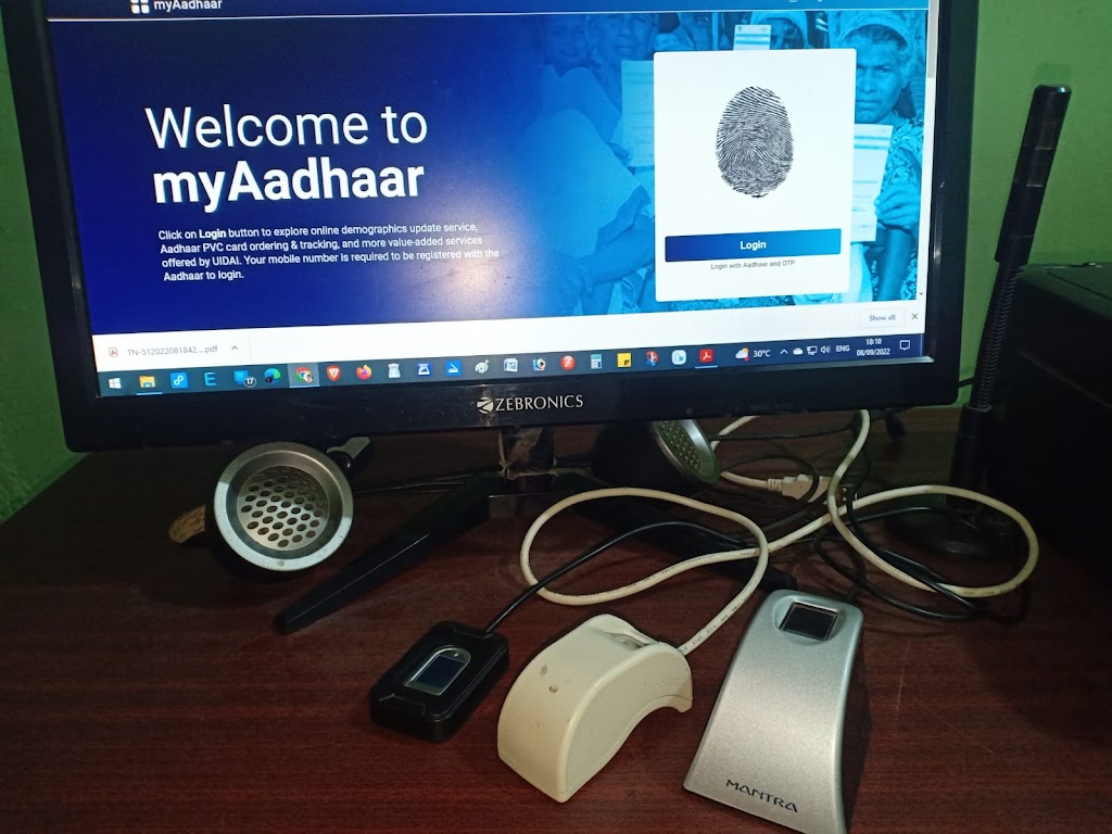 Waali Aadhaar E Sevai Maiyam