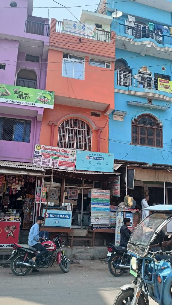 Jan Sewa Kendra And Csc Aadhaar Update Center Maudaha