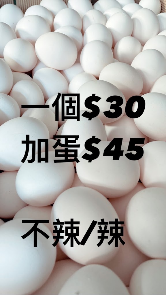 手工蔥油餅 的照片