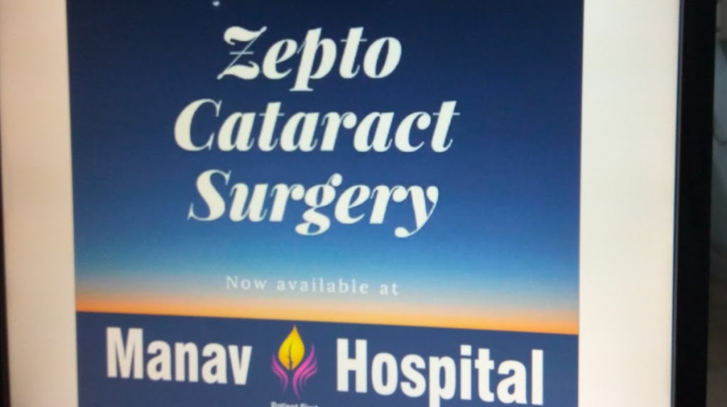 Manav Eye Centre