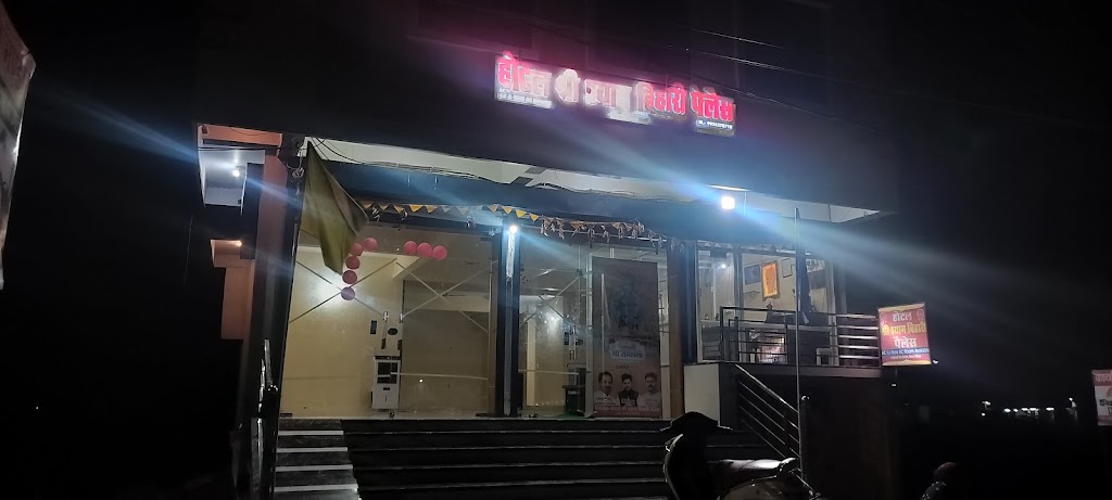 Hotel Shree Shyam Bihari Palace