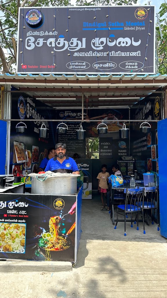 Dindigul Sothu Mootai Unlimited Biriyani