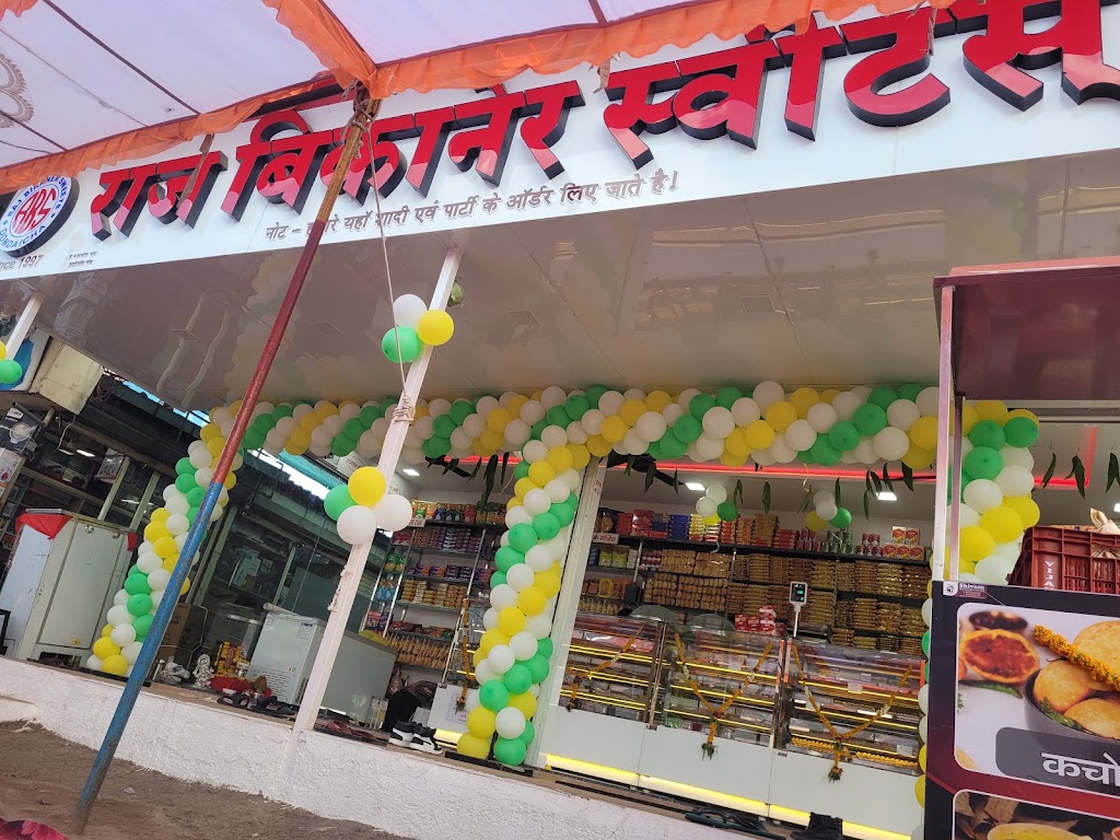 Raj Bikaner Sweets