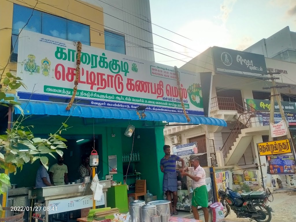 Karaikudi Chettinad Ganapathi Mess