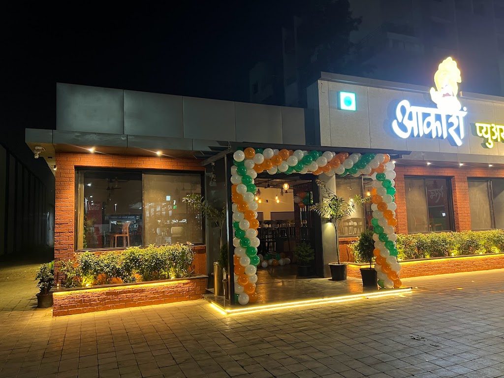Akash Misal House Pure Veg Restaurant Since 1972