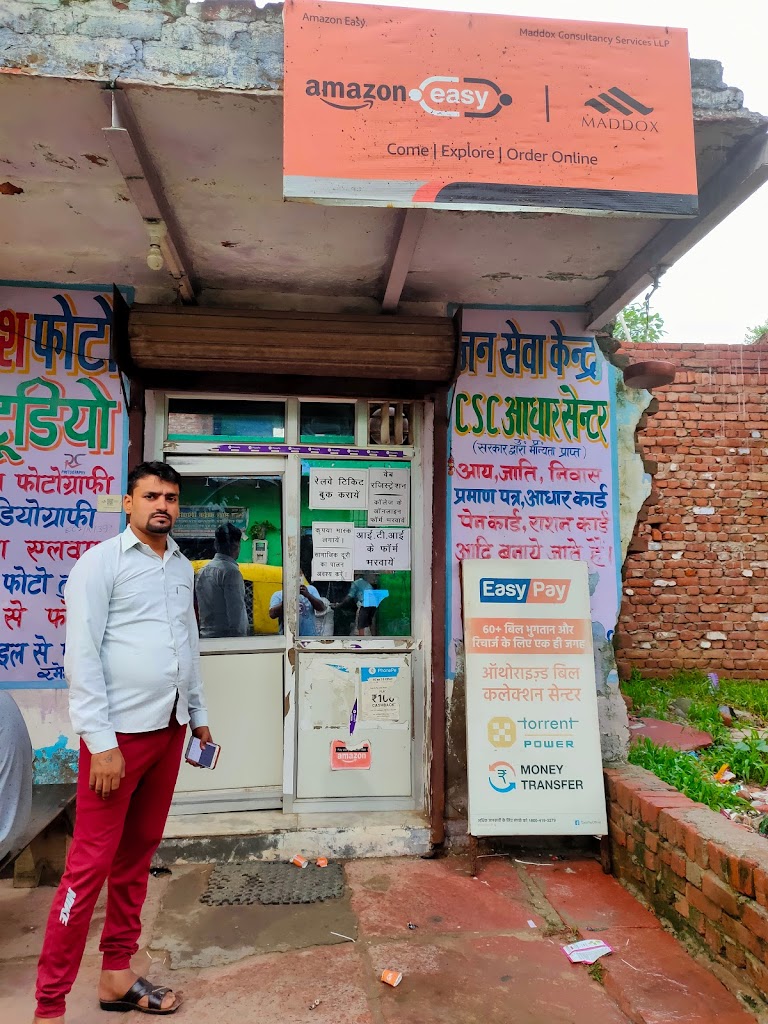 Ramesh Jan Sewa Kendra Csc Aadhaar Update Center