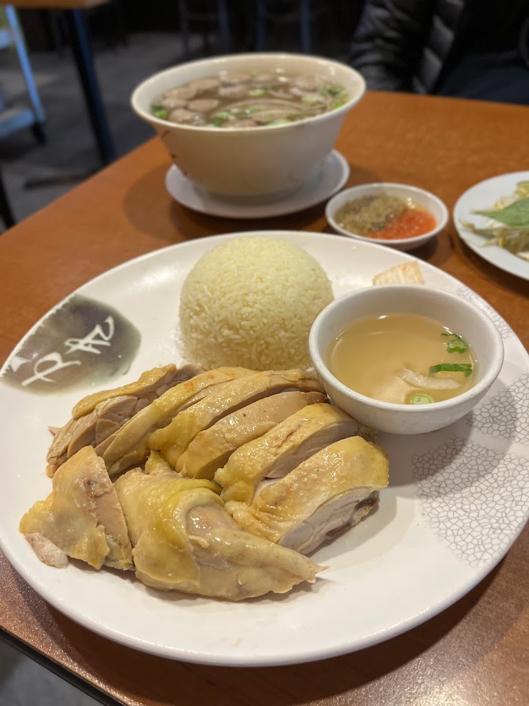 Hainanese chicken rice