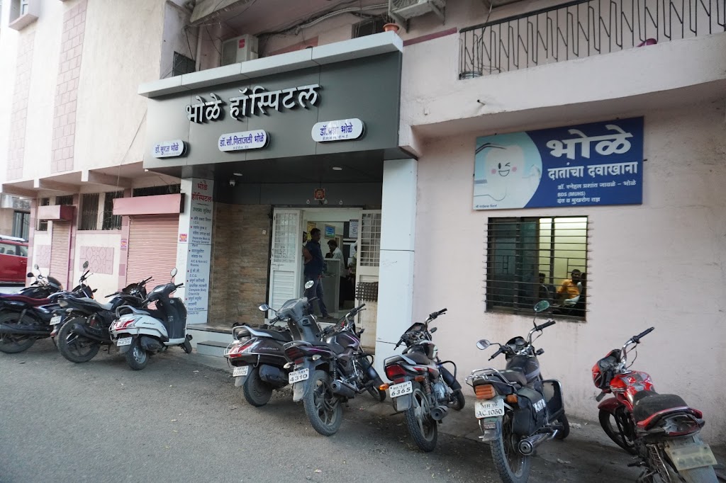 Dr. Bhole Hospital Critical Care Best Hospital In Bhusawal Best Heart Hospital In Bhusawal Best Icu In Bhusawal