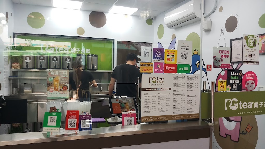 PG tea鴿子茶飲-新北新莊店 的照片