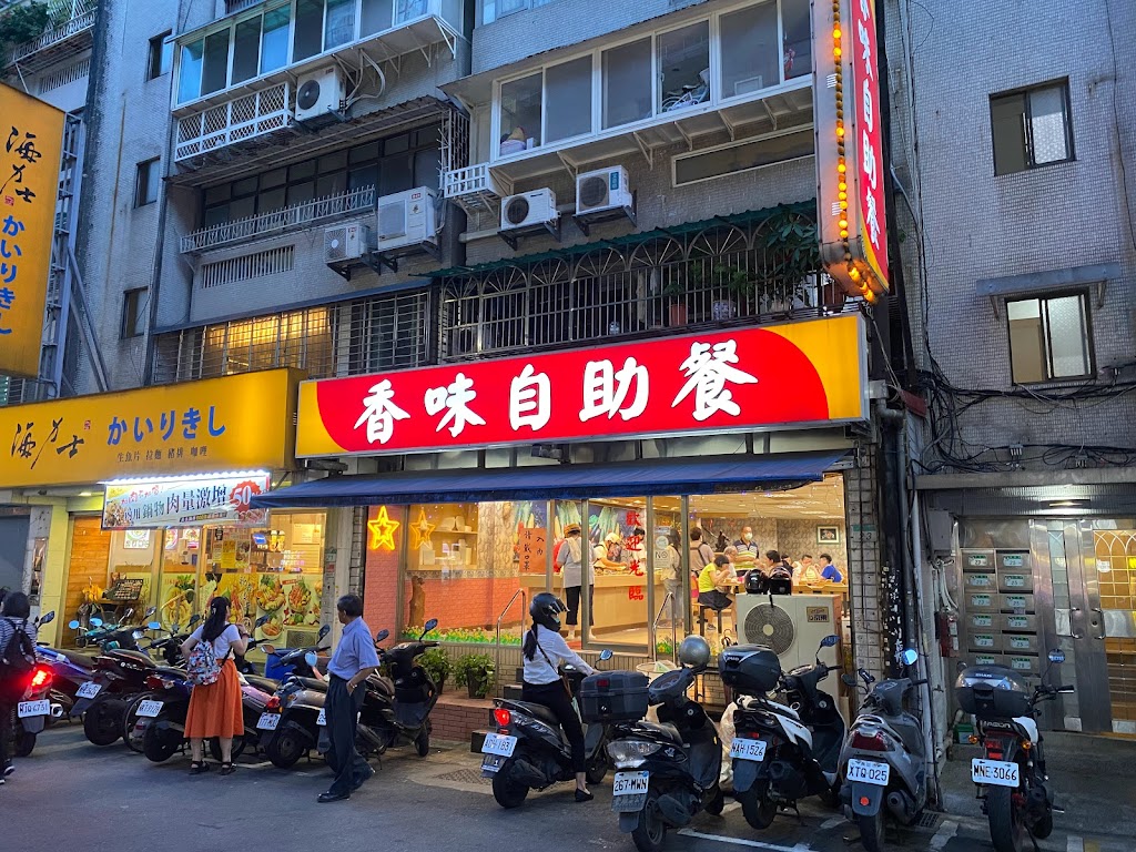 香味自助餐 的照片