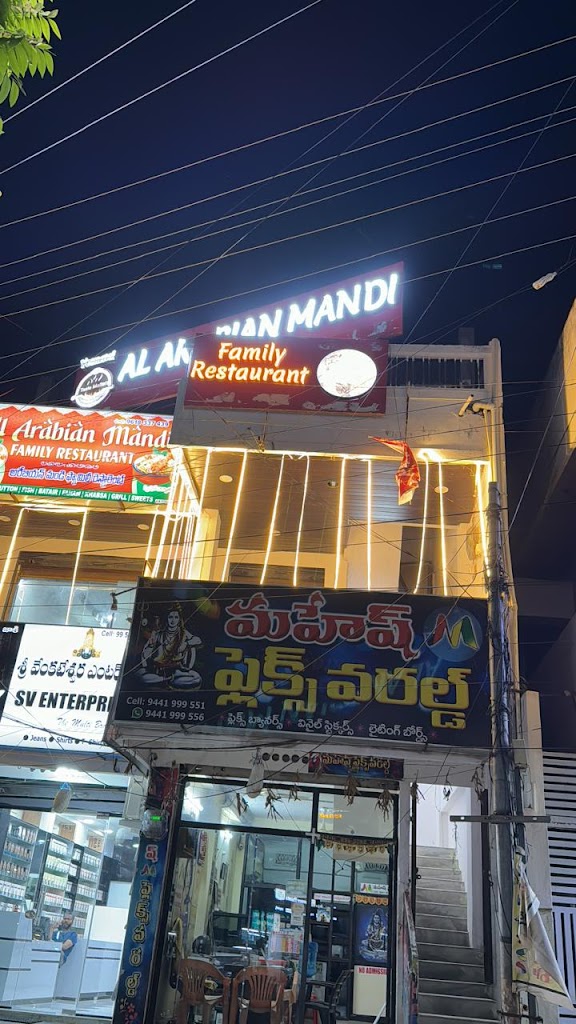 Al Arabian Mandi Family Restaurant