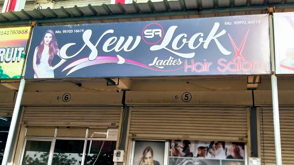New Look Ladies Hair Saloon
