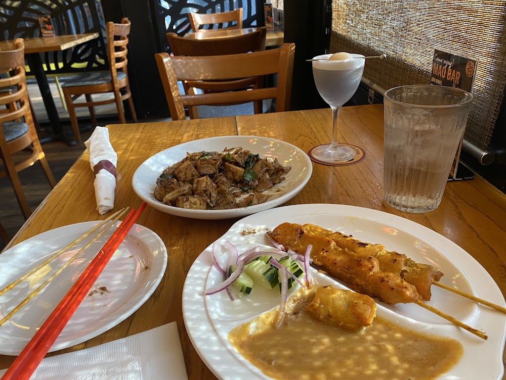 Immm Rice & Beyond