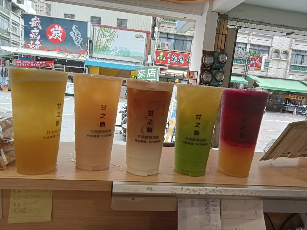 品宣甘之飴義華店甘蔗鮮果茶飲 的照片