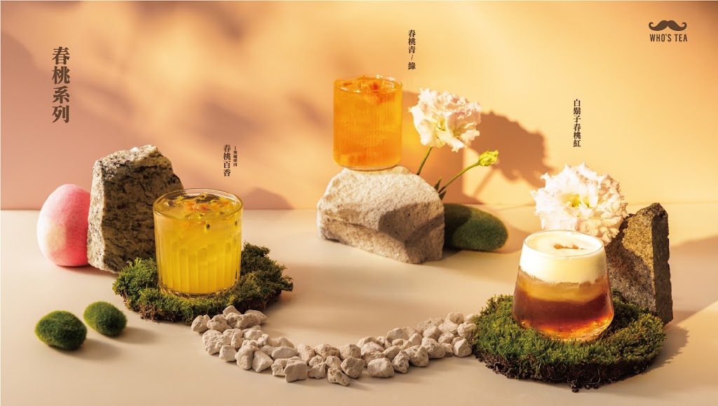 鬍子茶Who's Tea - 八德廣福店 的照片