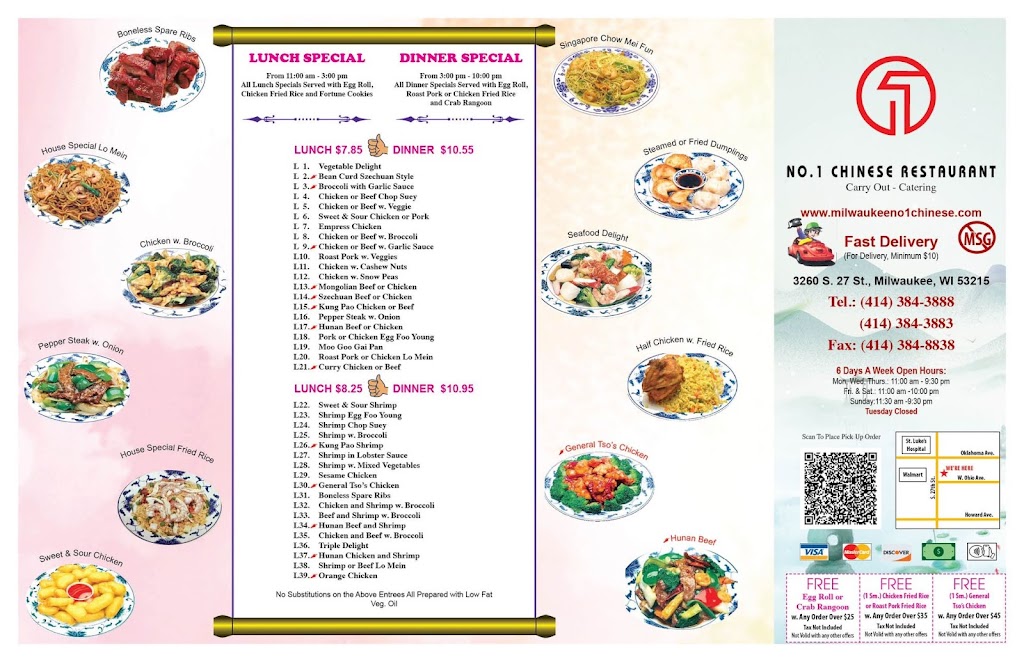  No. 1 Chinese Restaurant