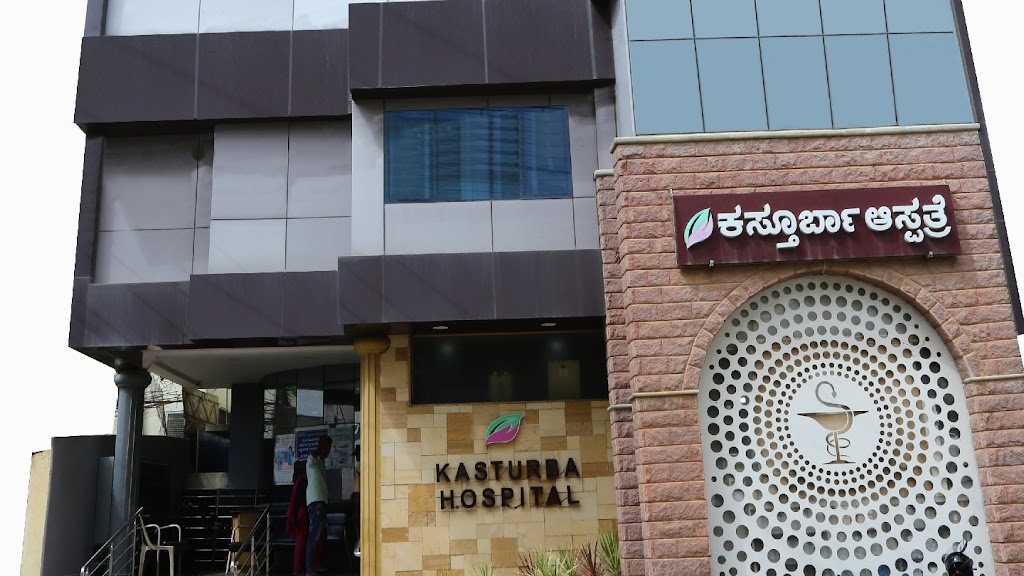 Dr. Kasturba Hospital Tumkur