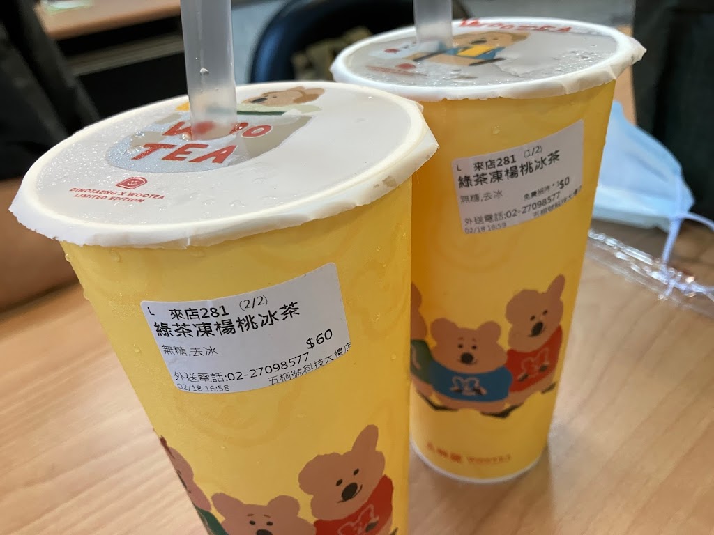 五桐號WooTea 台北科技大樓店 的照片