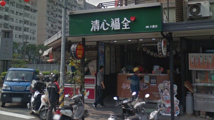 清心福全大慶店-珍珠奶茶手搖飲專賣店 的照片