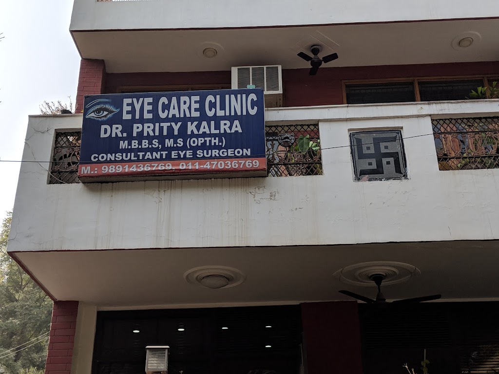 Eye Care Clinic Dr Preeti Kalra