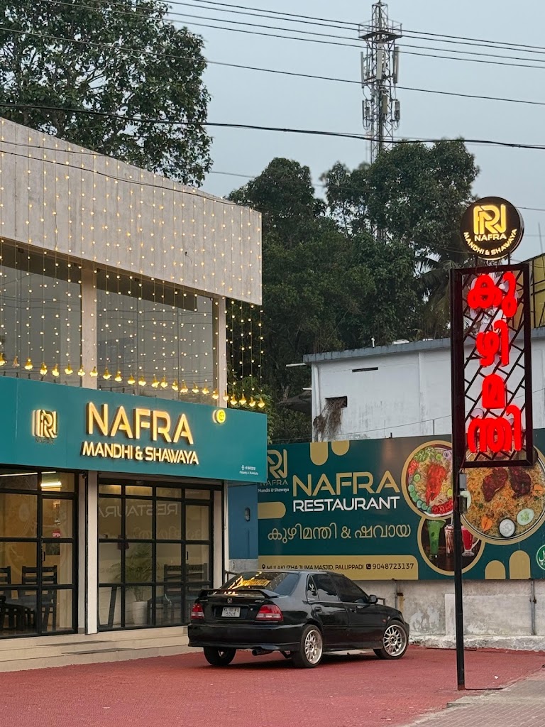 Nafra Mandhi Shawaya Restaurant
