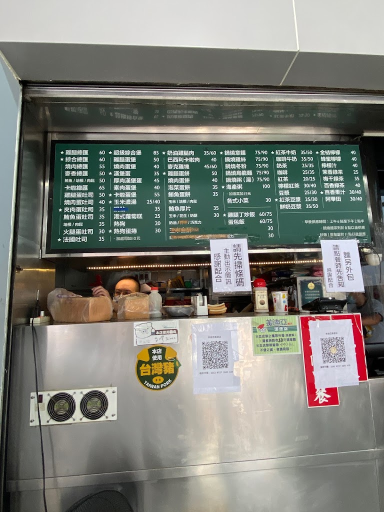 ㊣ 美迪亞漢堡店（六合二路)｜ 打烊前半小時無內用｜禁帶外食 的照片