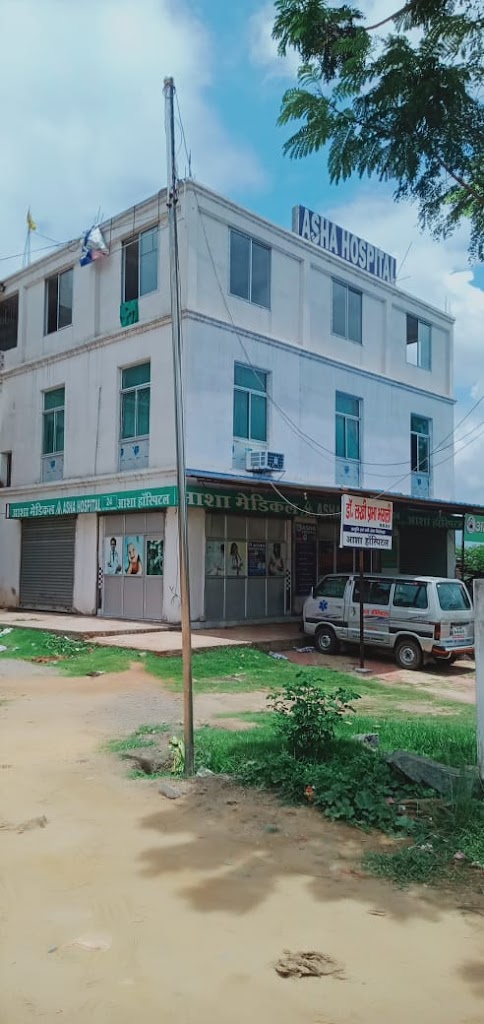 Dr. Asha Hospital Govindpur Dhanbad