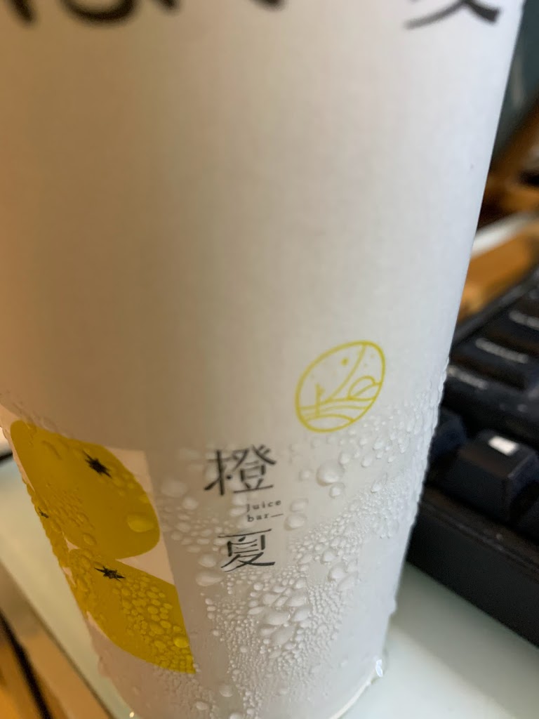 橙夏Juice_bar-內壢忠孝店 的照片