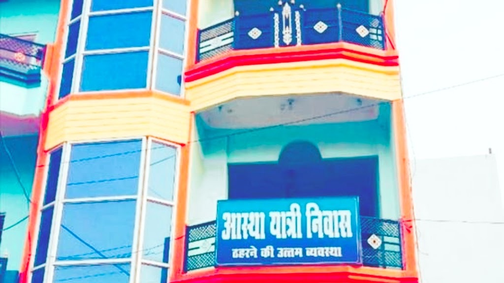 Hotel Aastha Yatri Niwas