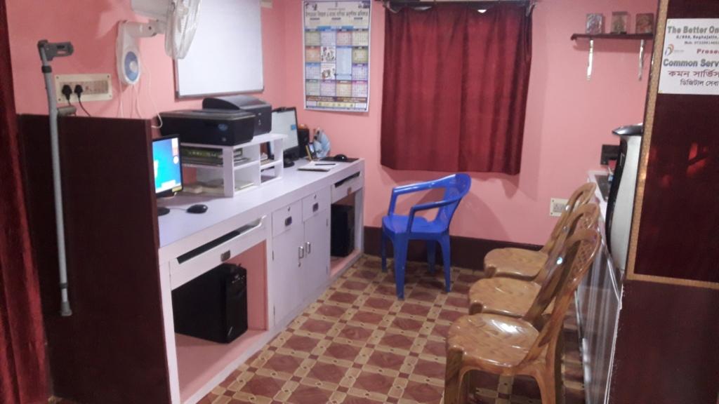 Common Service Centre Csc