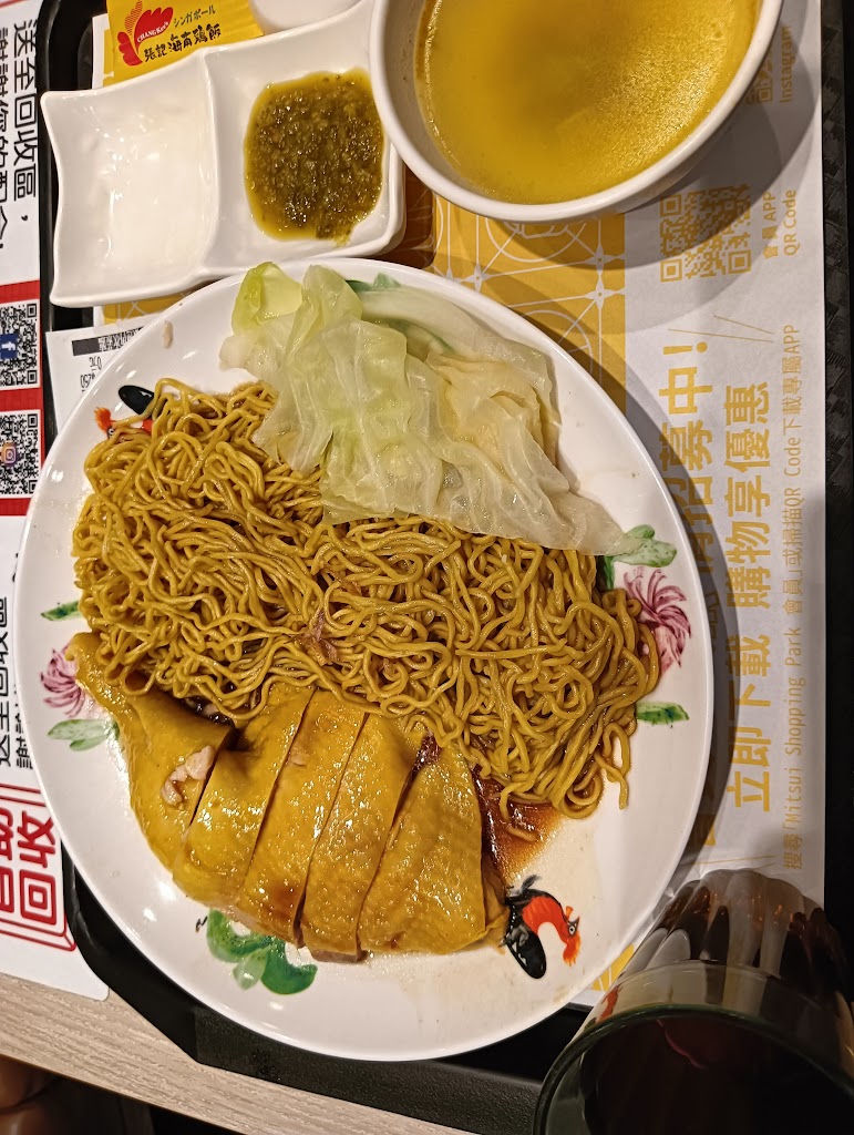 張記海南雞飯 的照片