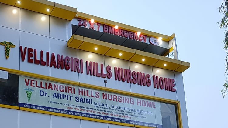 Dr. Velliangiri Heart And Multispeciality Hospital