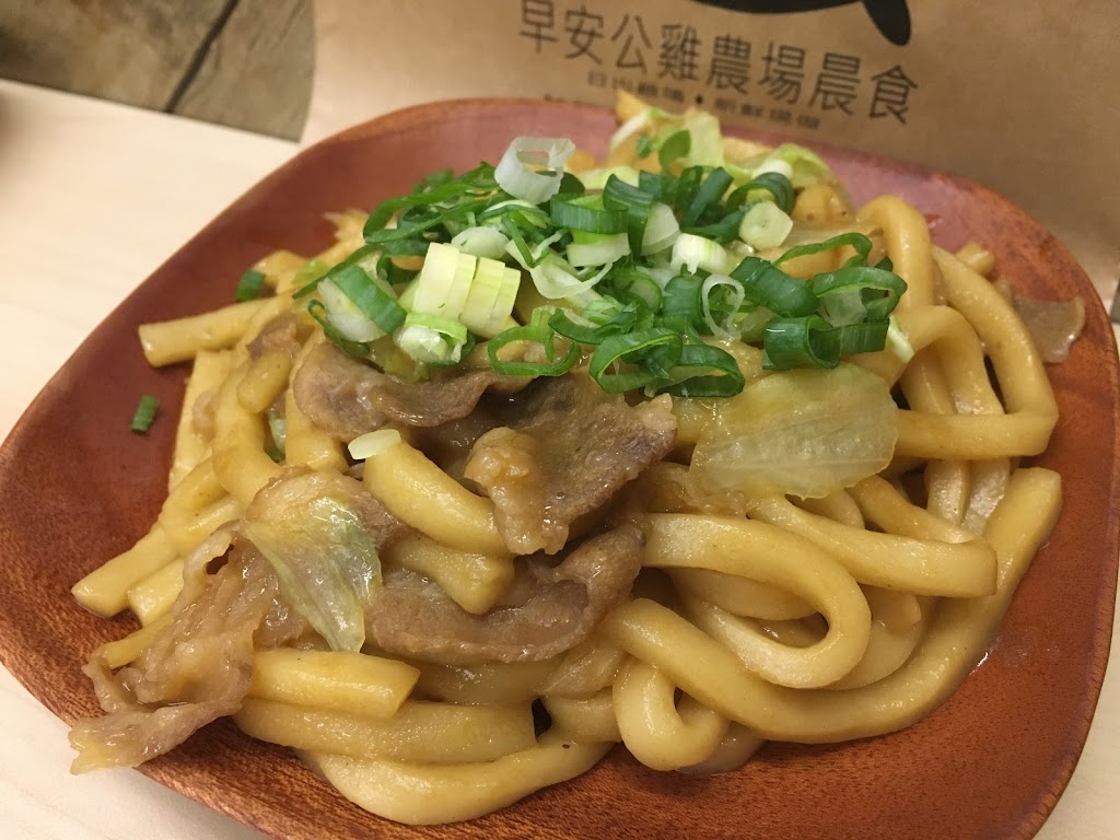 早安公雞農場晨食 新竹東南店 的照片