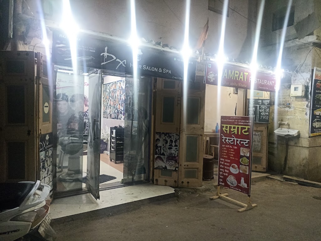 Samrat Restaurant