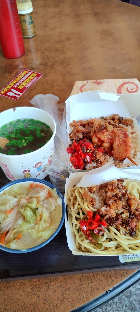 周爌肉飯 的照片
