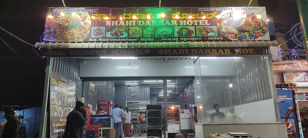 Shahi Darbar Hotel