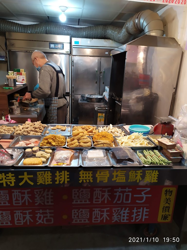 水源街 台灣第一家鹽酥雞 的照片