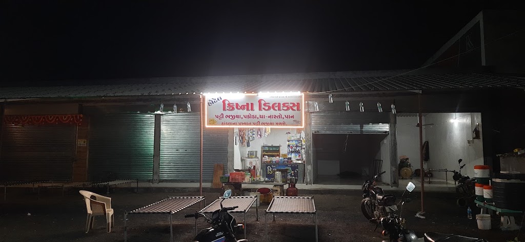 Hotel Krishna Delux