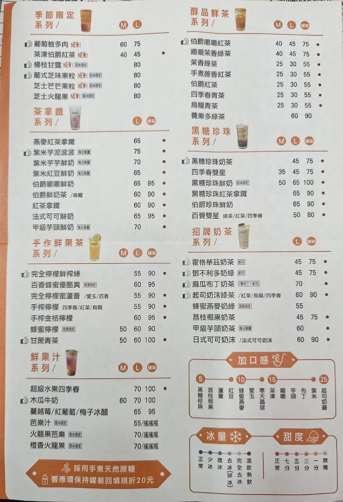 水雲朵中山店 的照片