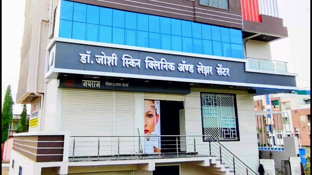 Dr Joshi Skin Clinic Laser Center Best Skin Clinic In Ambajogai Best Hair Clinic In Ambajogai Best Sexologist