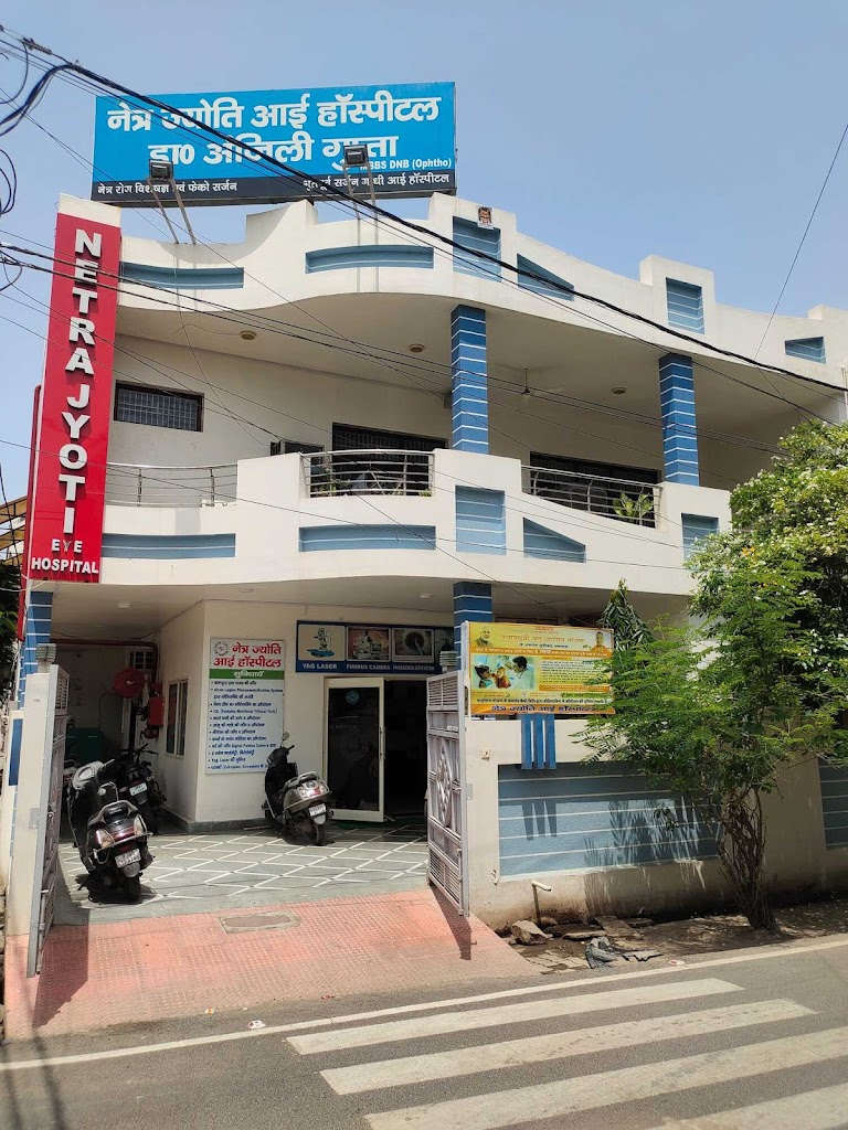 Netra Jyoti Eye Hospital