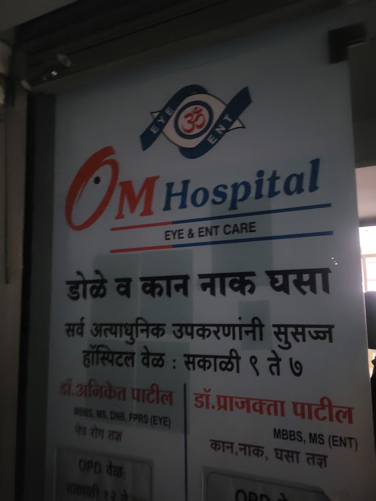 Om Hospital EYE & ENT CARE CENTRE