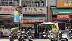 6451205758bede739e1acb39 的照片