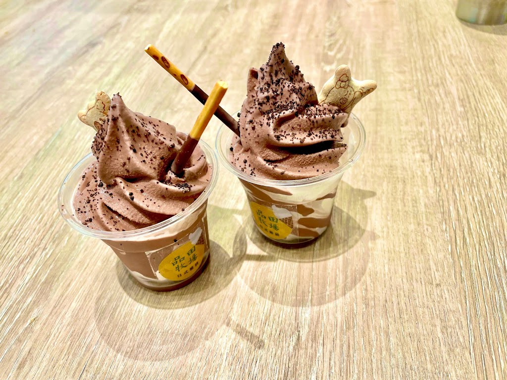 品田牧場 高雄SOGO店 的照片