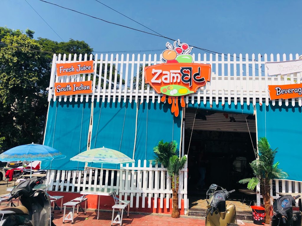 Zamghat